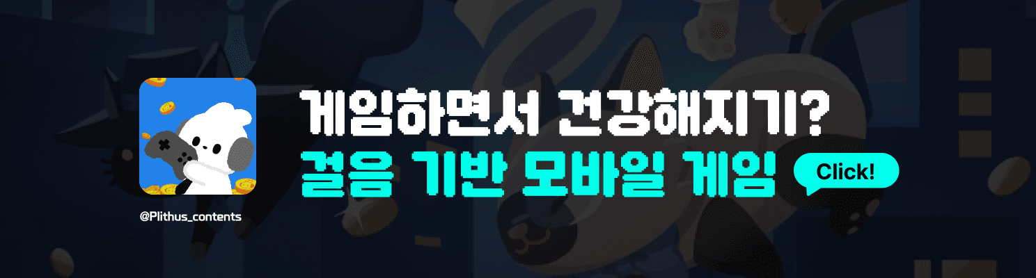 광고 배너