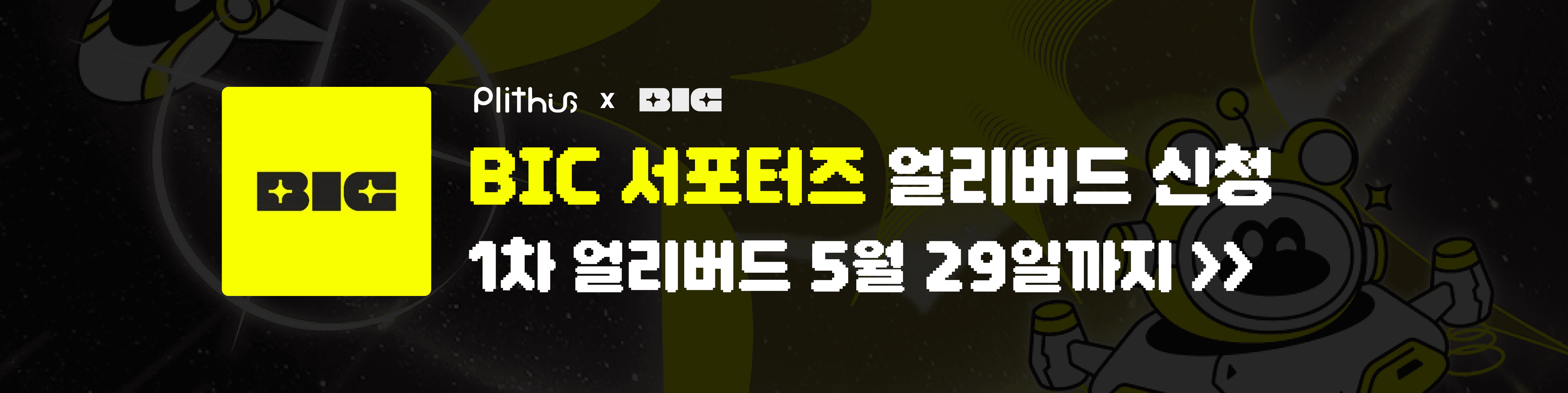 광고 배너