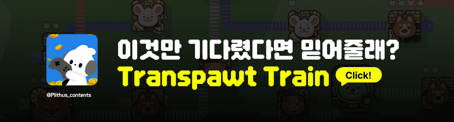 광고 배너