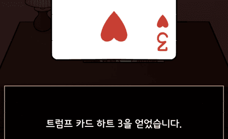 game_image