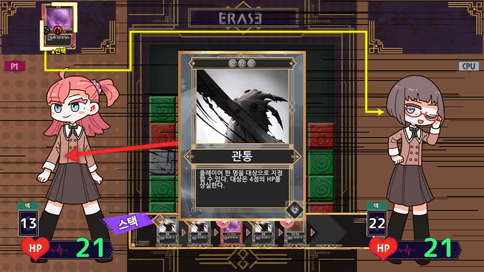game_image