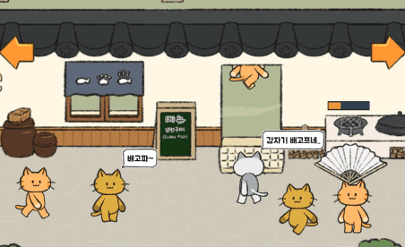 game_image